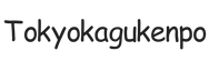 tokyokagukenpo.com – Strona główna