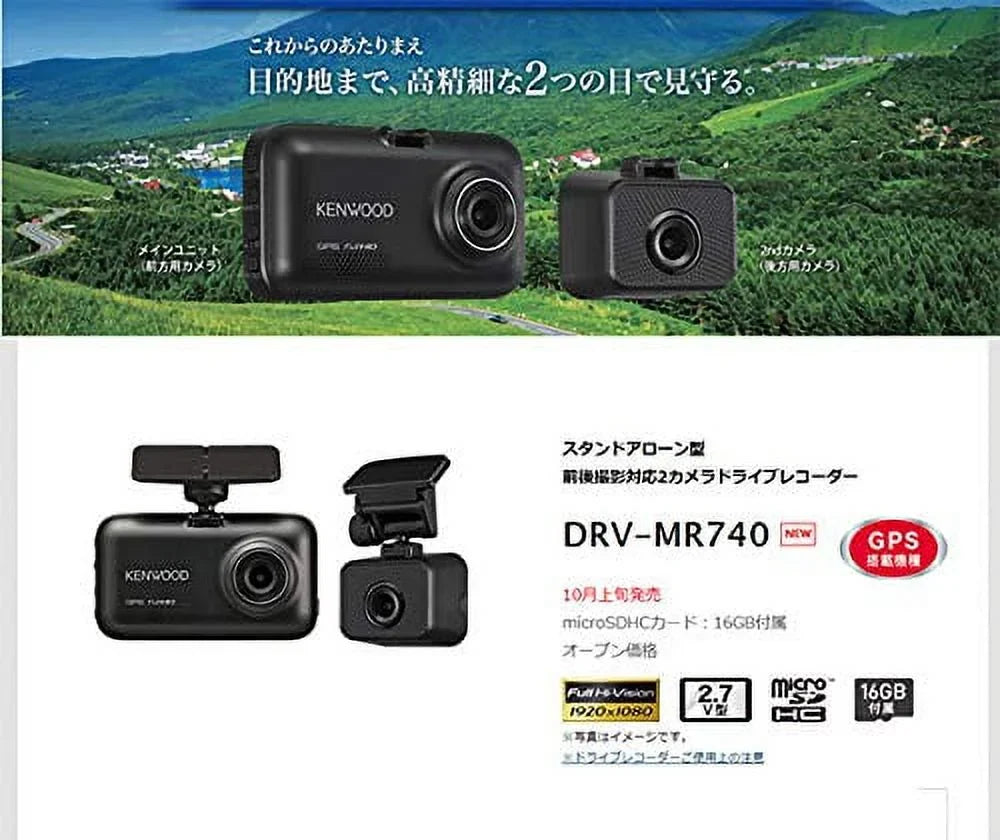 Fitting Hardwired CA-DR150 Kit DRV-320 Kenwood
