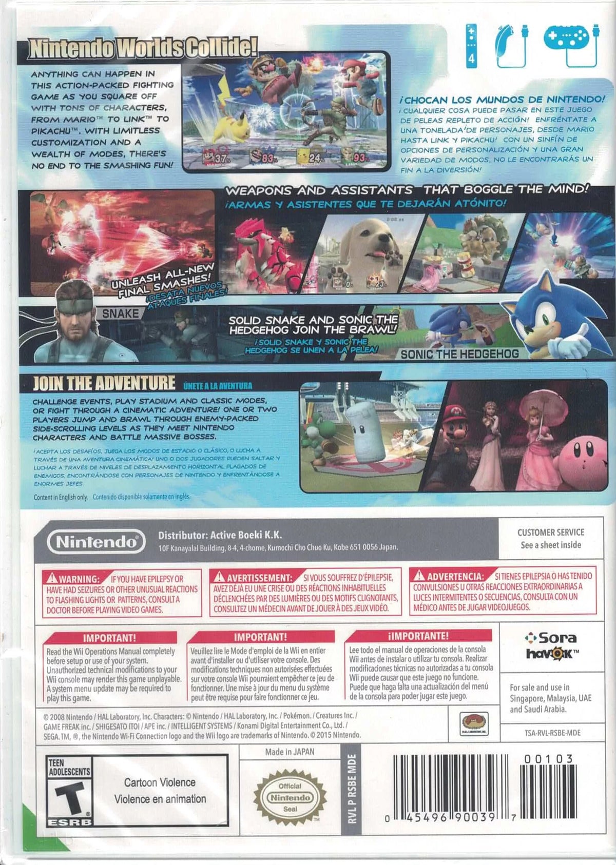 Super Smash Bros. Brawl For Nintendo Wii