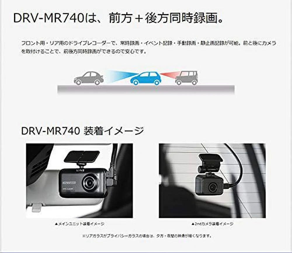 Fitting Hardwired CA-DR150 Kit DRV-320 Kenwood