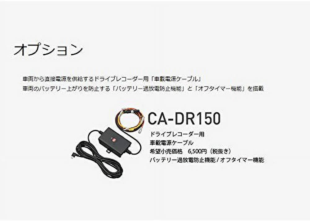 Fitting Hardwired CA-DR150 Kit DRV-320 Kenwood