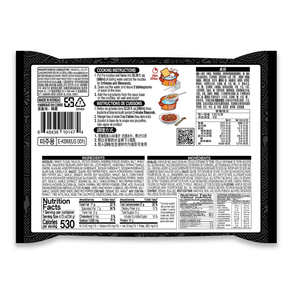 Stir-fried Noodles, 미스터 Ramen Kimchi Stir Paldo Soupless packs] Original [8 Pack Spicy Fried Mr. Ramen 134g 김치볶음면 x Korean Instant (4.72 Flavored, Kimchi Challenge, 8 Ramyun, 김치 oz)